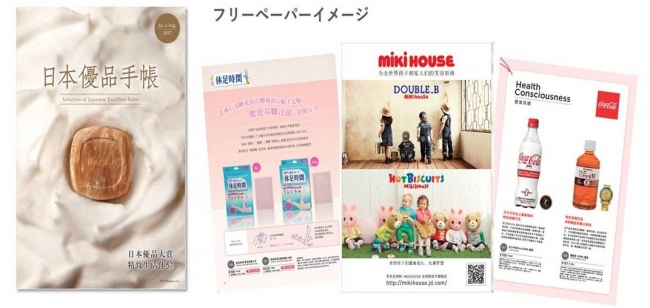 prtimes_05