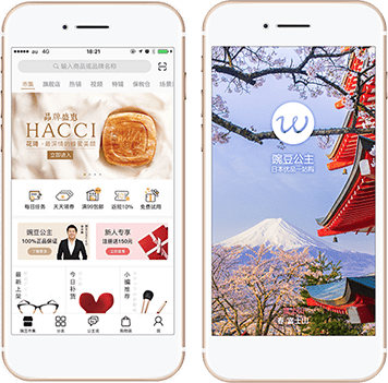 img_wandou_screen