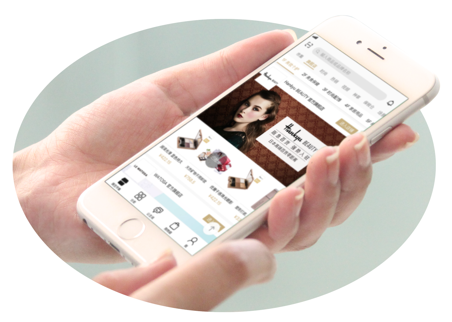 wandou-image-1