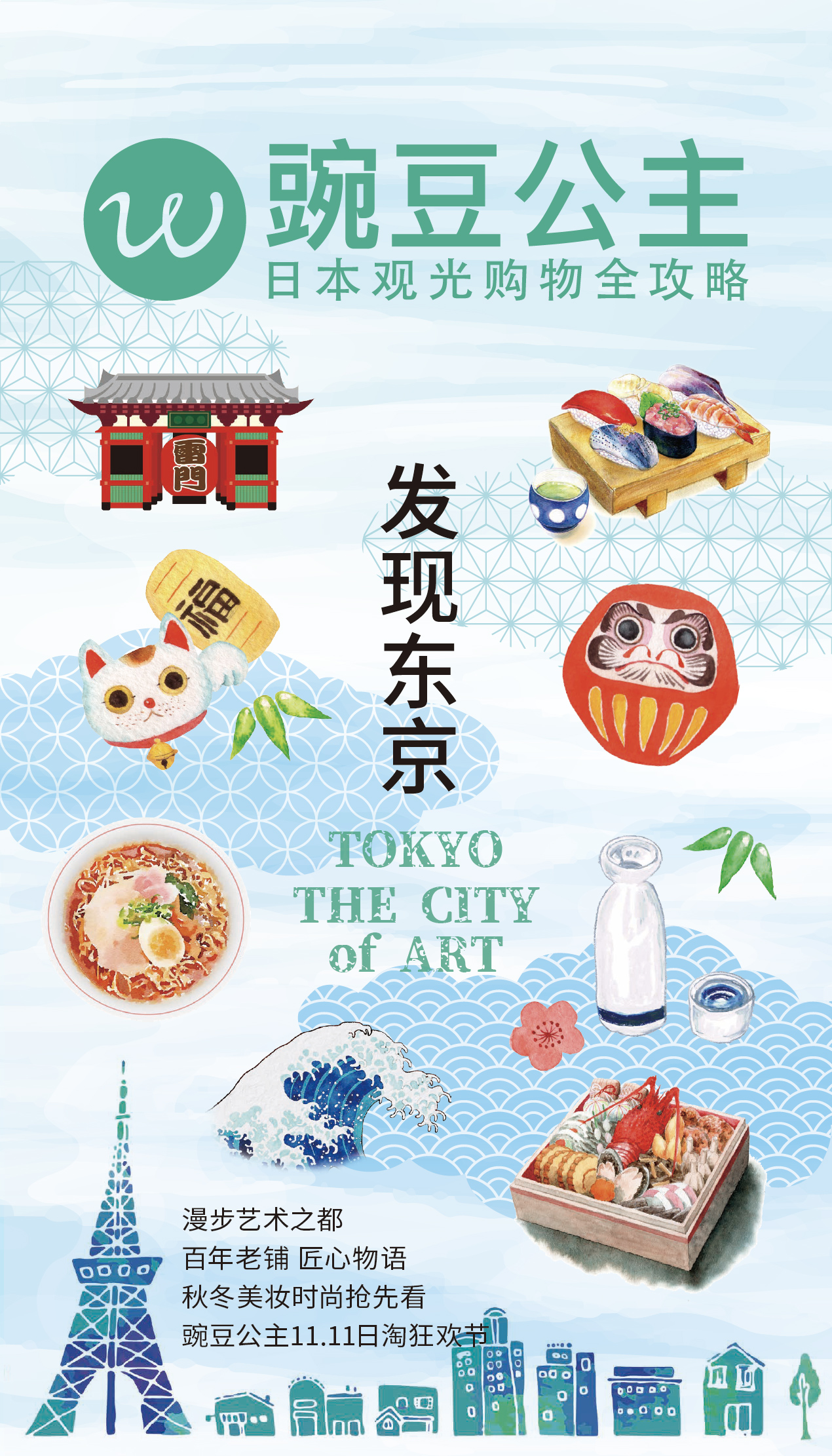 free-paper-1