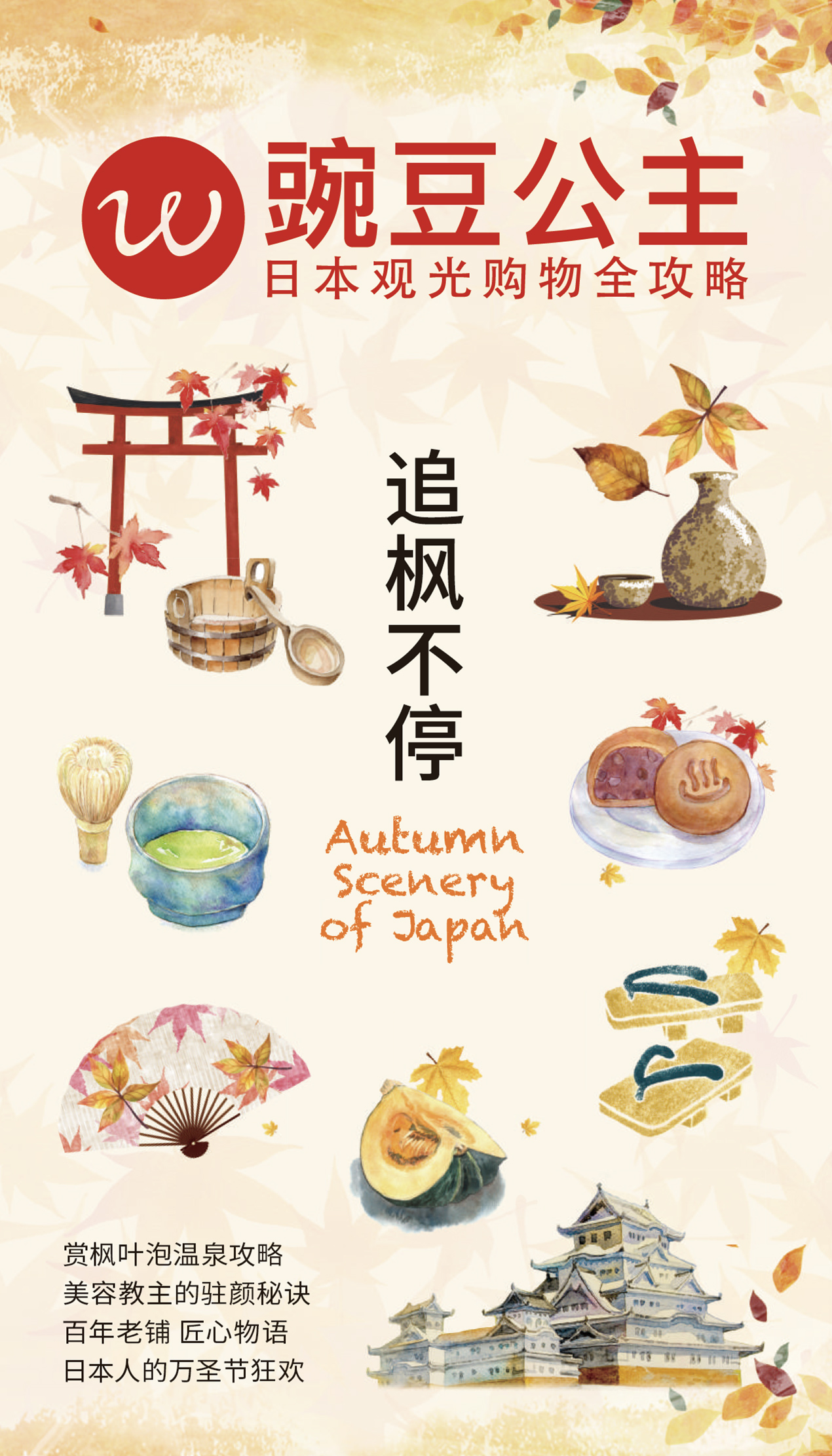 free-paper-2