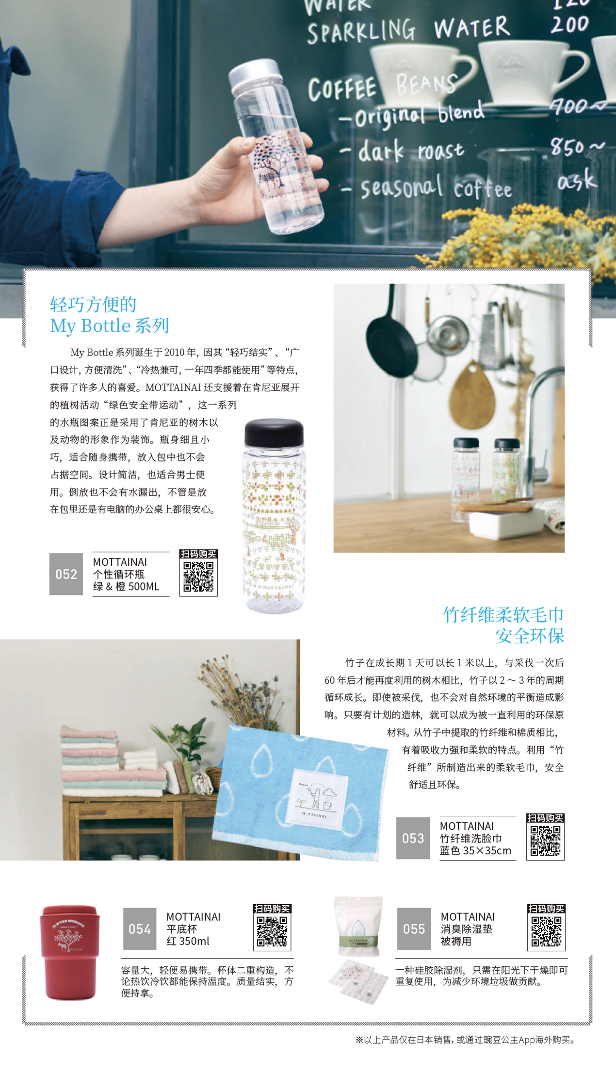 free-paper-3