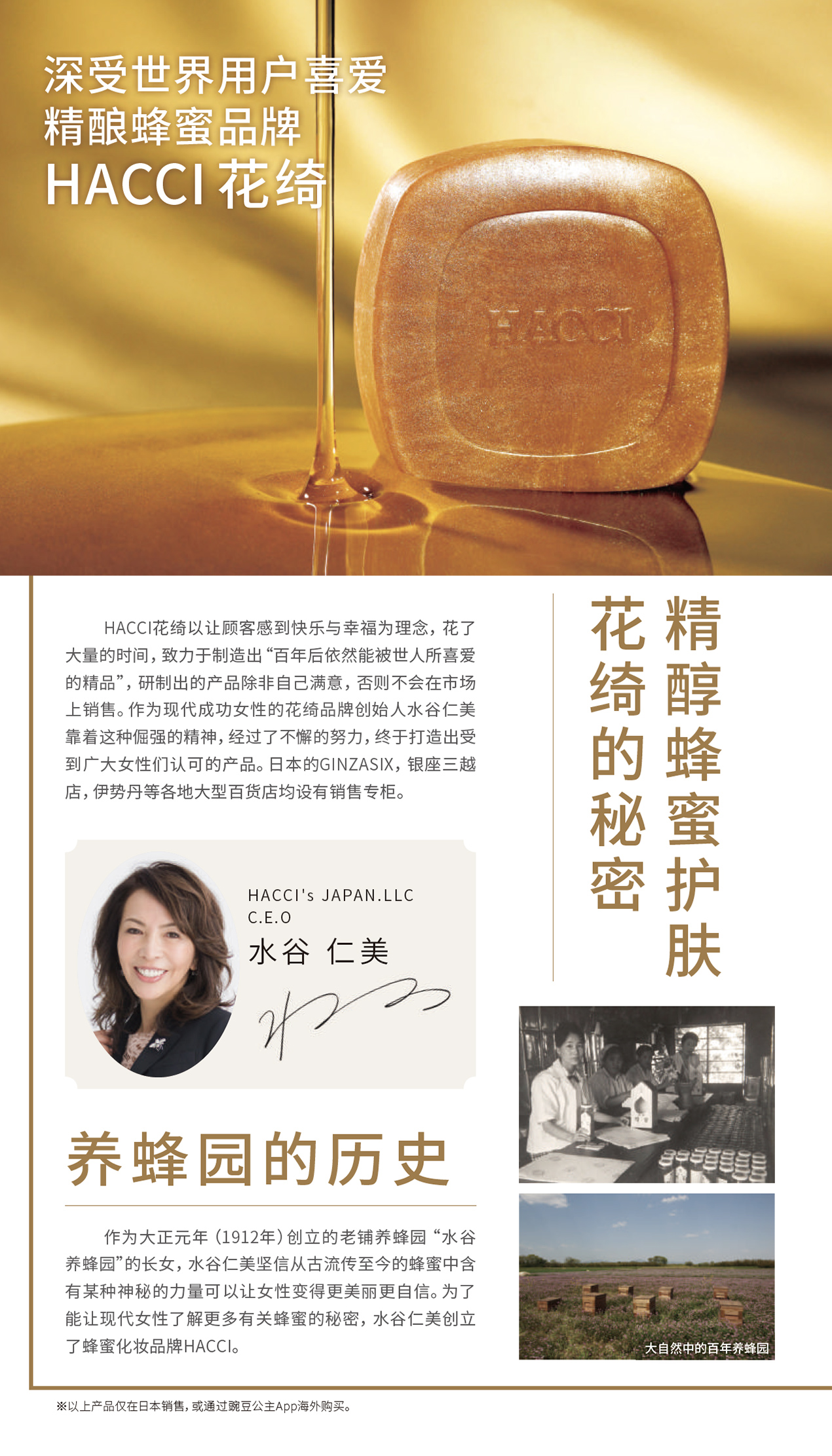 free-paper-4