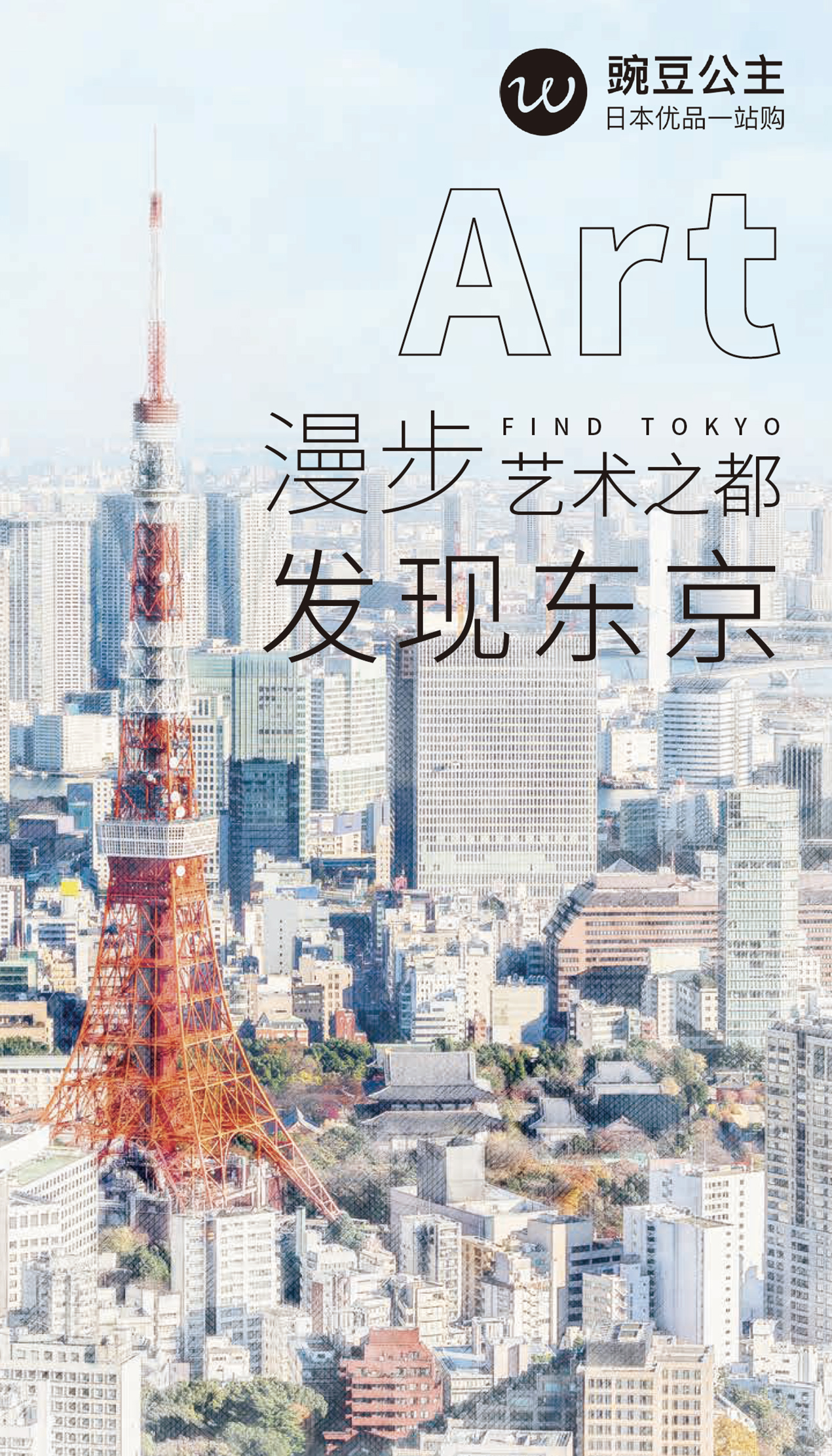 free-paper-5