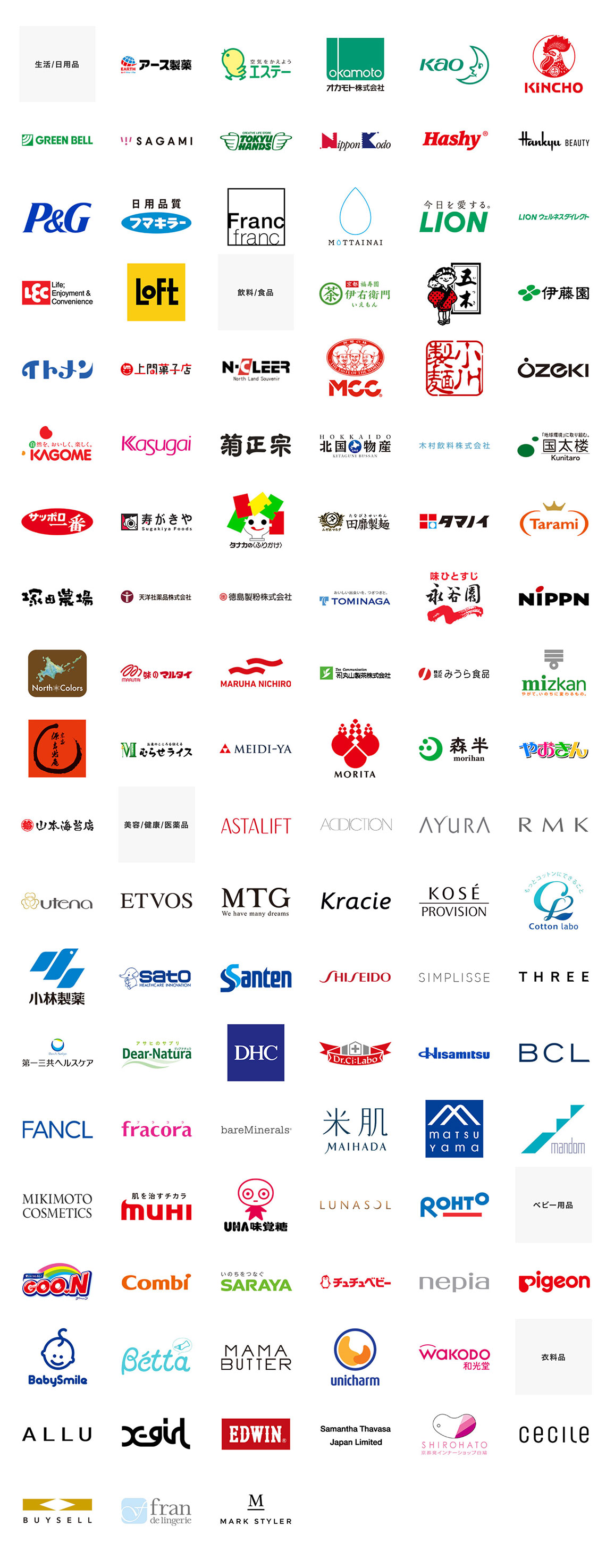190730_logo-img_sp