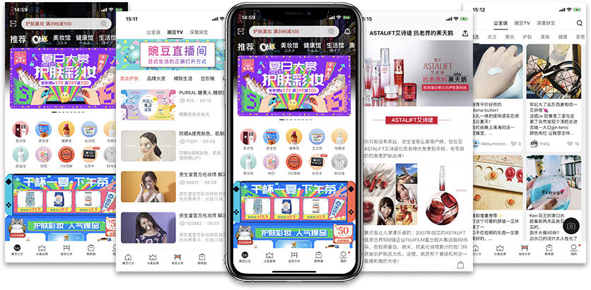 wandou_app