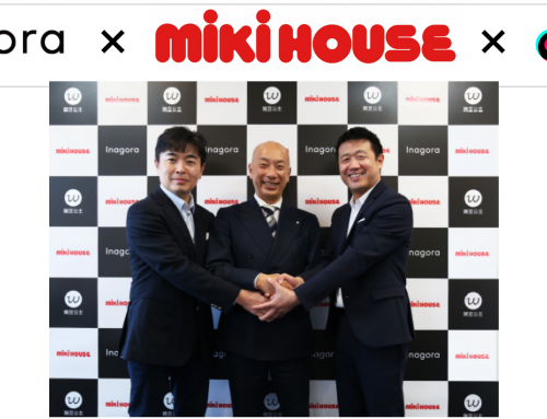 中国版Tiktok（抖音）にて4月1日（金）にミキハウスのブランド旗艦店が正式オープン