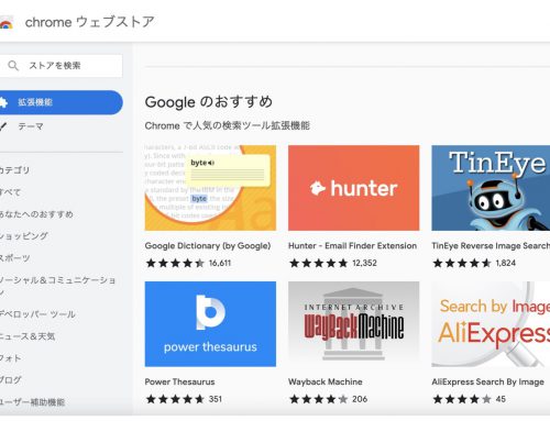みんなのChromeApp
