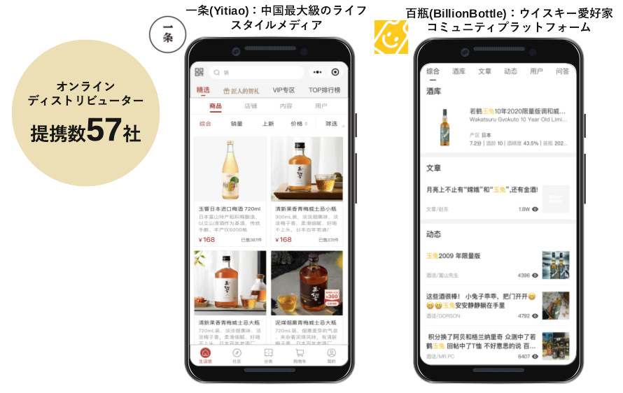 jpnsake_to_china_rev9
