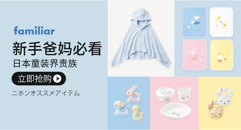 取扱商品