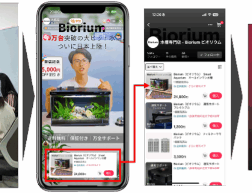 TikTok Shopを開設し、TikTok上でスマート水槽「Biorium」を本格的に販売開始